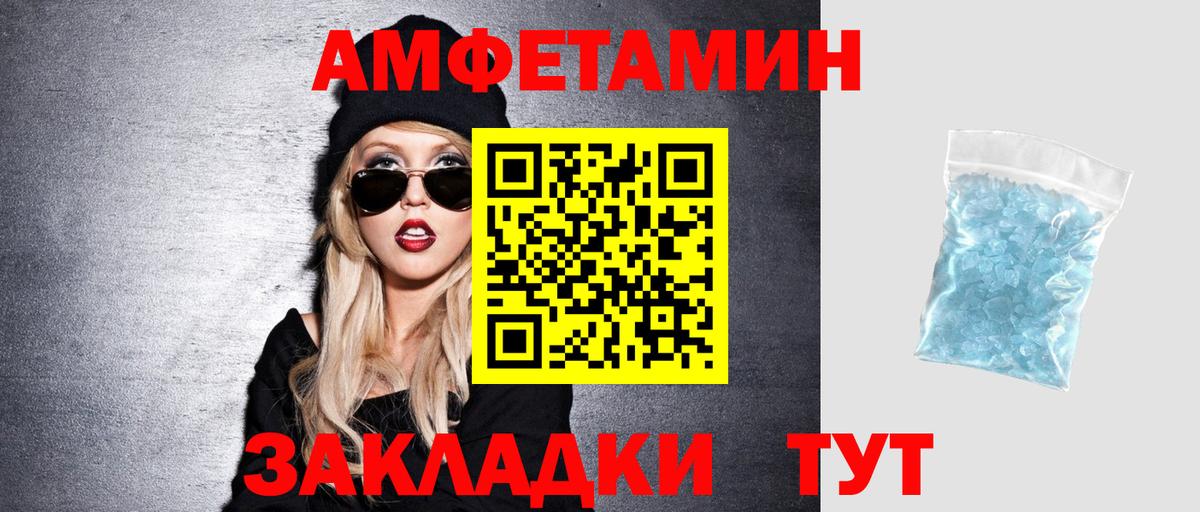 Амфетамин Premium Дагестанские Огни