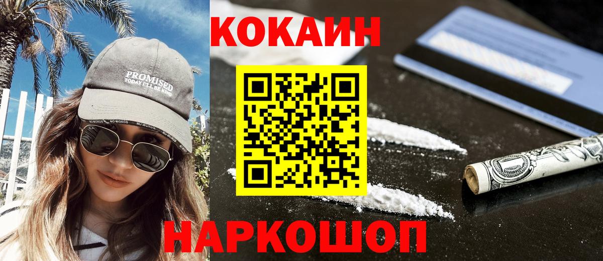 COCAIN FishScale Дагестанские Огни