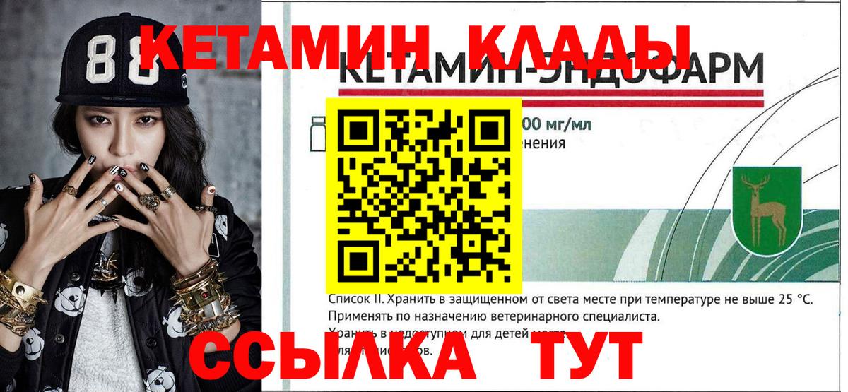 Дагестанские Огни  Кетамин VHQ  Вход с VPN  OMG tor  КЕТАМИН ketamine 