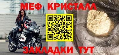 бутик Кумертау
