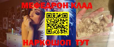 мяу мяу мука Кулебаки