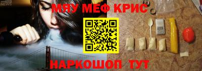 а пвп мука Ликино-Дулёво