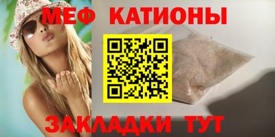 бутик Кумертау