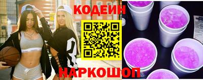 бутик Кумертау