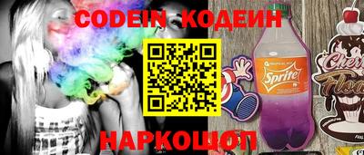 индика Ливны