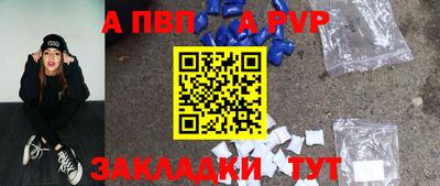 бутик Кумертау