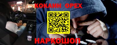 индика Ливны