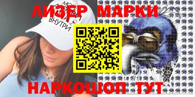 бутик Кумертау