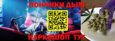 бутик Кумертау