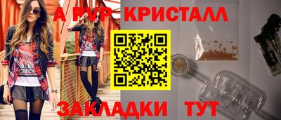 бутик Кумертау