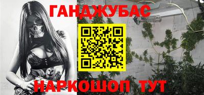 бутик Кумертау