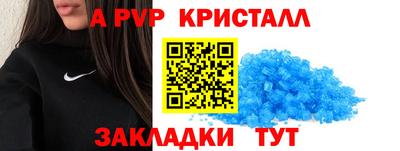 а пвп мука Ликино-Дулёво