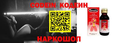 бутик Кумертау