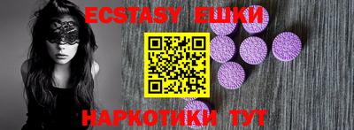 ГАЛЛЮЦИНОГЕННЫЕ ГРИБЫ Кунгур
