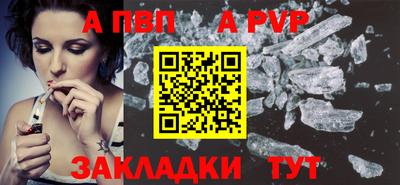 бутик Кумертау