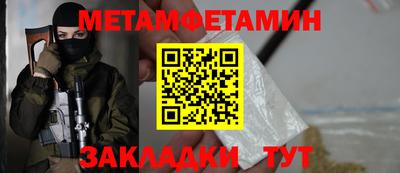 бутик Кумертау