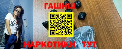 индика Ливны