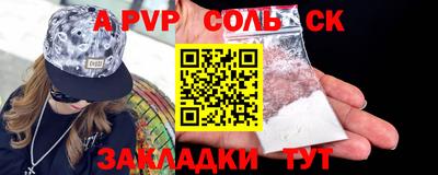 мяу мяу мука Кулебаки