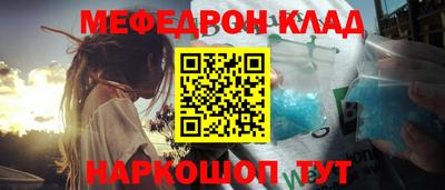 мяу мяу мука Кулебаки