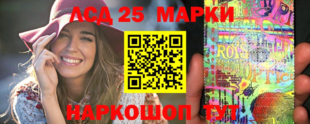 LSD-25 экстази кислота  ЛСД экстази  Дагестанские Огни  Вход с VPN  ЛСД экстази ecstasy 