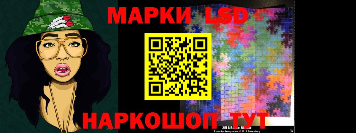 LSD-25 экстази ecstasy Дагестанские Огни