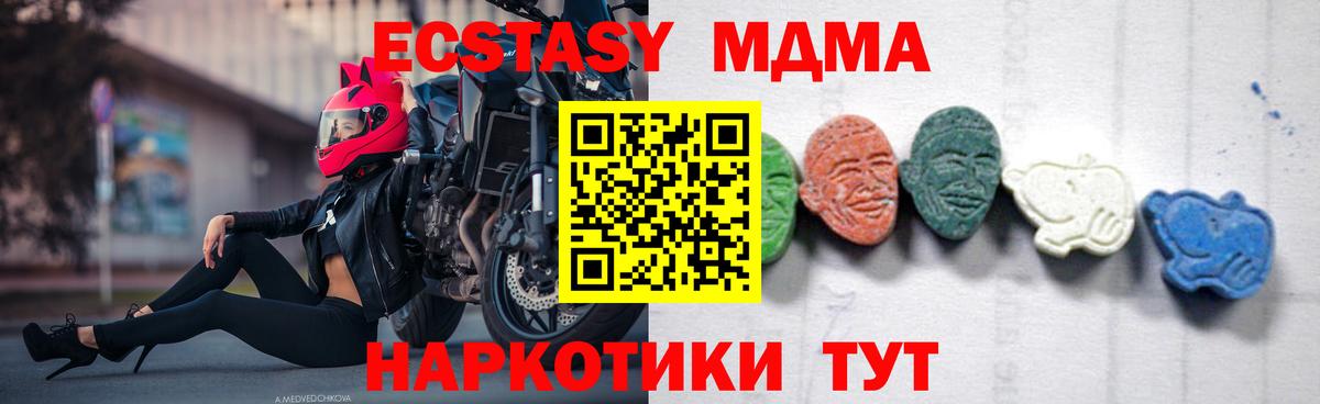 МДМА VHQ Дагестанские Огни