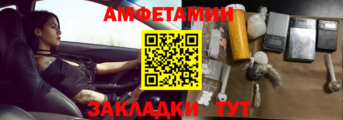 Дагестанские Огни  МЕТАМФЕТАМИН пудра  Вход с VPN 