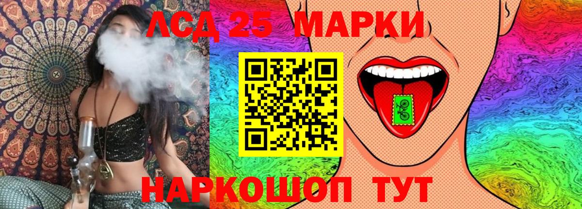 Дагестанские Огни  Марки N-bome 1,5мг  Вход с VPN 