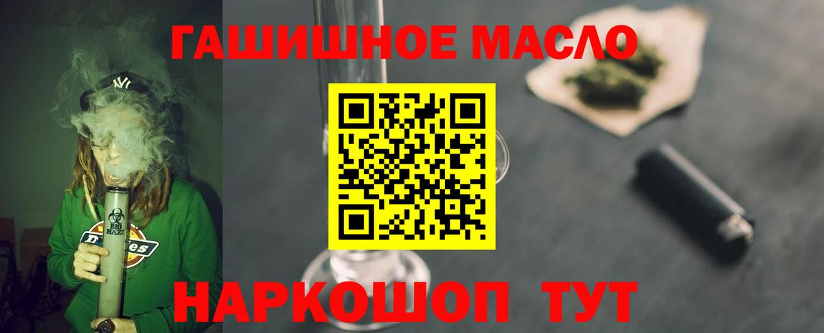 Дагестанские Огни  Дистиллят ТГК Wax  Вход с VPN 