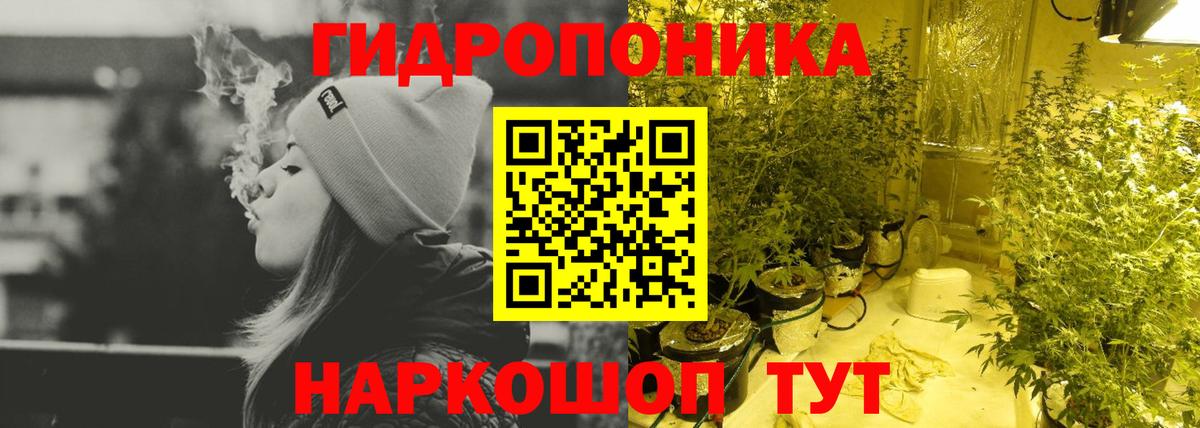 Конопля MAZAR  Шишки марихуана AK-47  Конопля THC 21%  Вход с VPN  Каннабис марихуана  Дагестанские Огни 